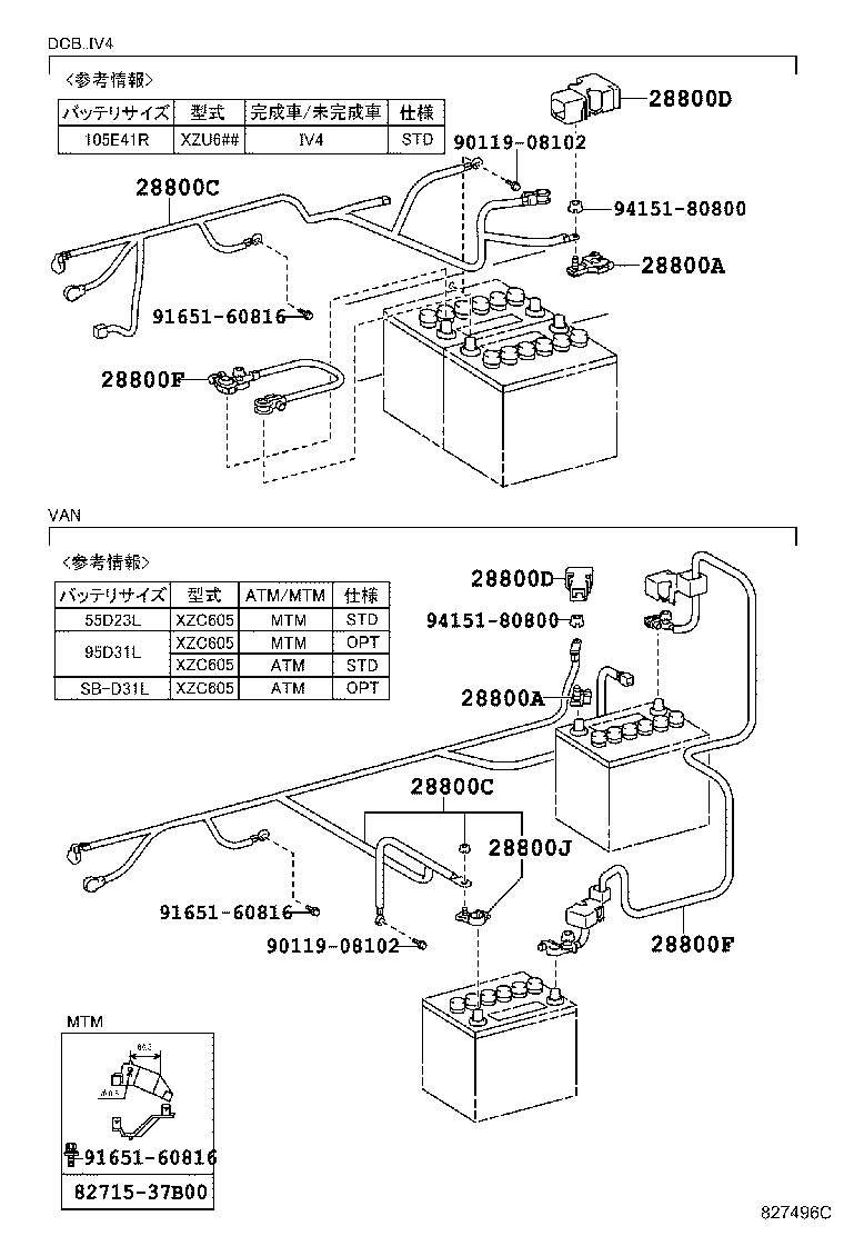 82122-37F00 CABLE, BATTERY TO STARTER(FOR BATTERY TO MAIN SWITCH) product image