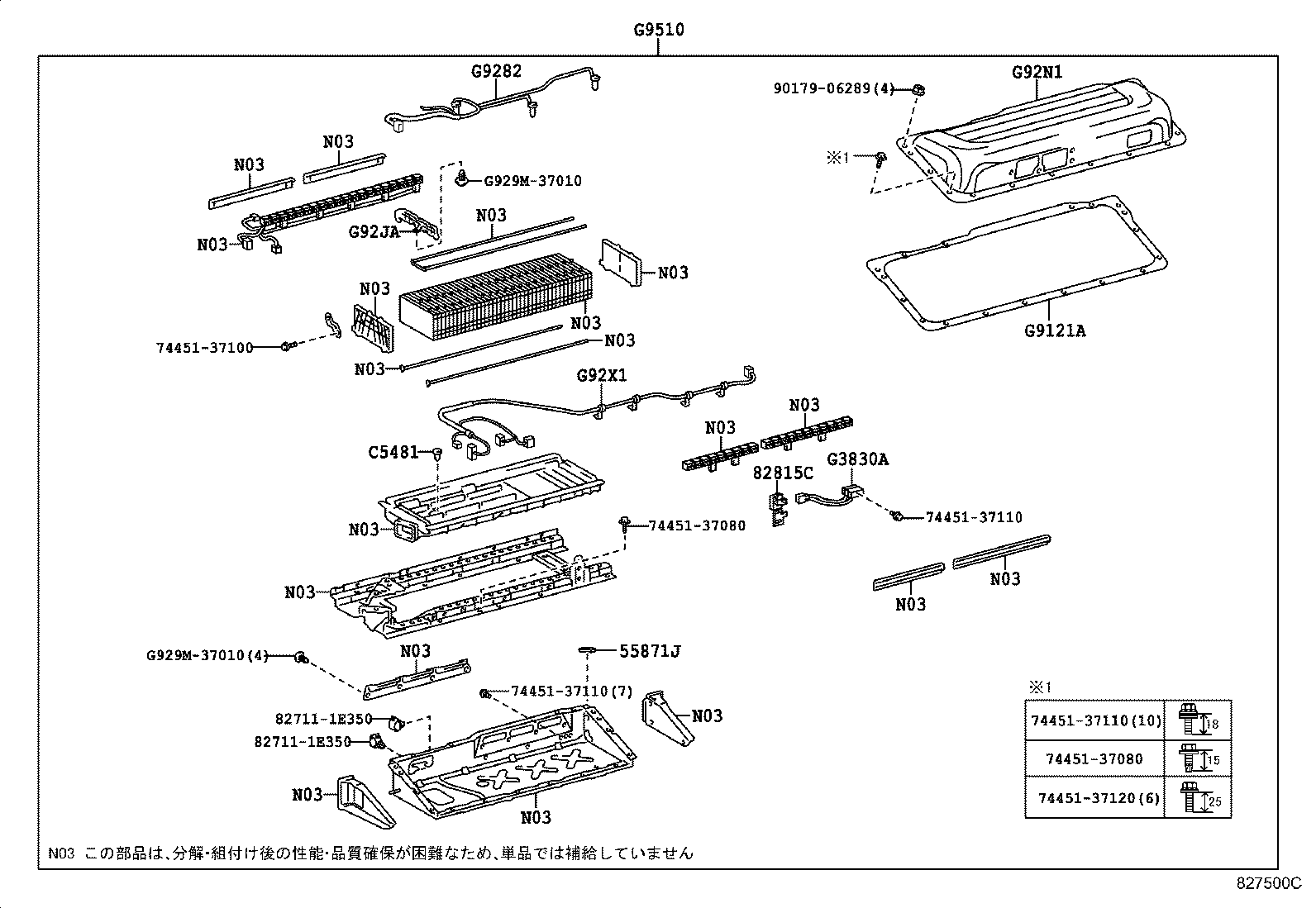 74413-37100 PANEL, BATTERY CARRIER, FRONT product image