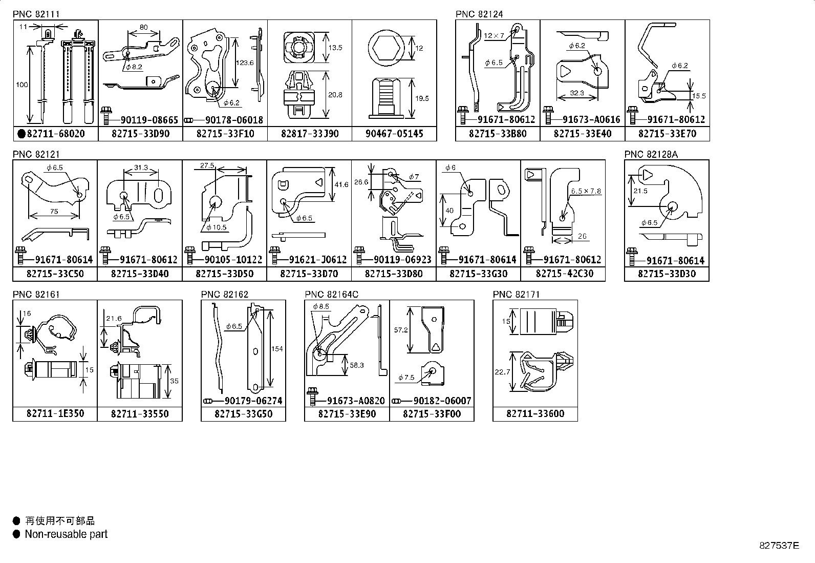 82191-33620 WIRE, FRONT SEAT, RH product image