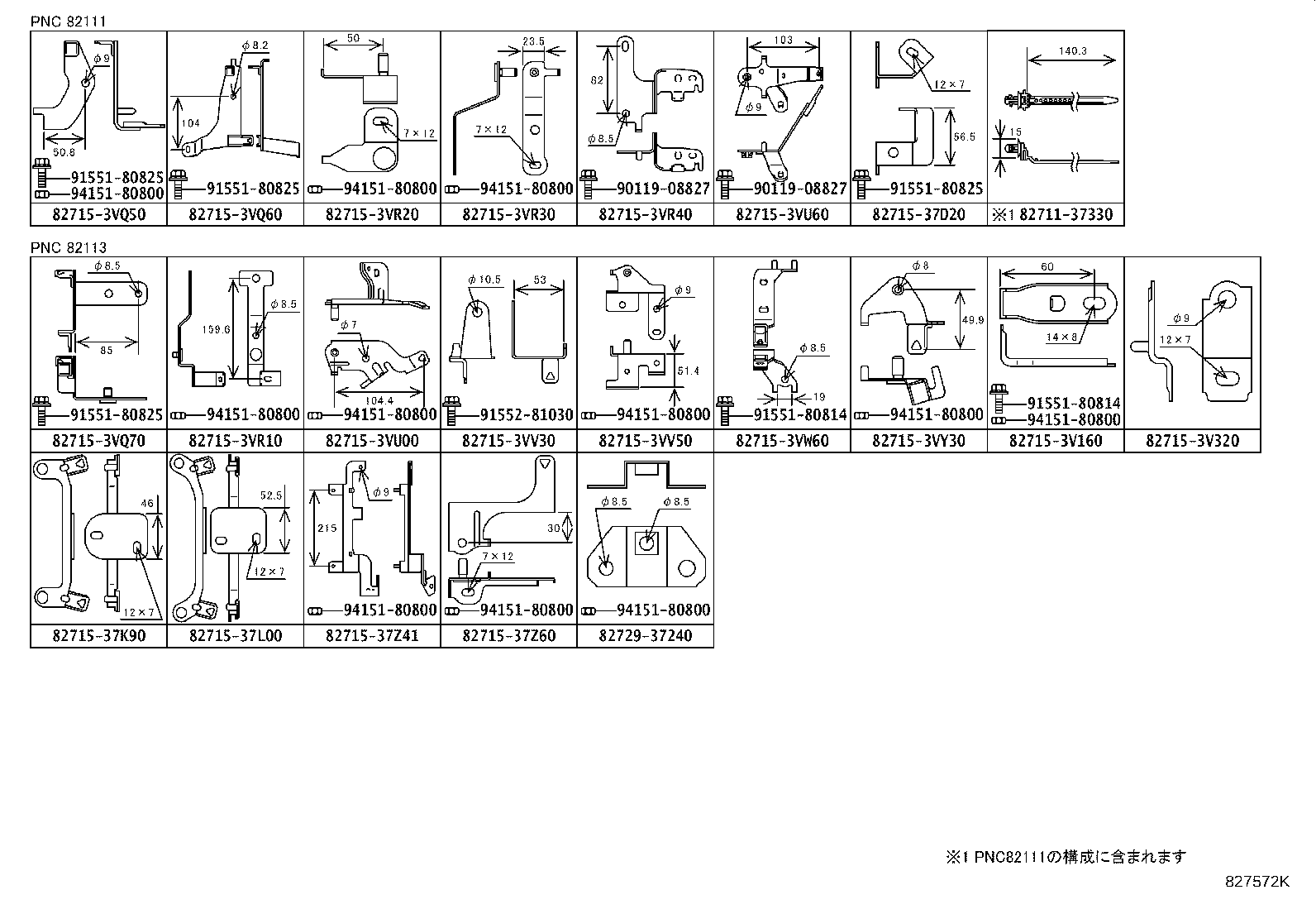 82142-37580 WIRE, INSTRUMENT PANEL, NO.2 product image