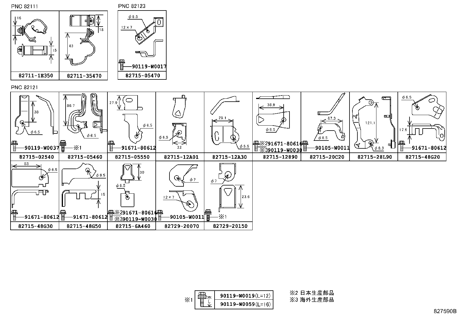82151-05850 WIRE, FRONT DOOR, RH product image