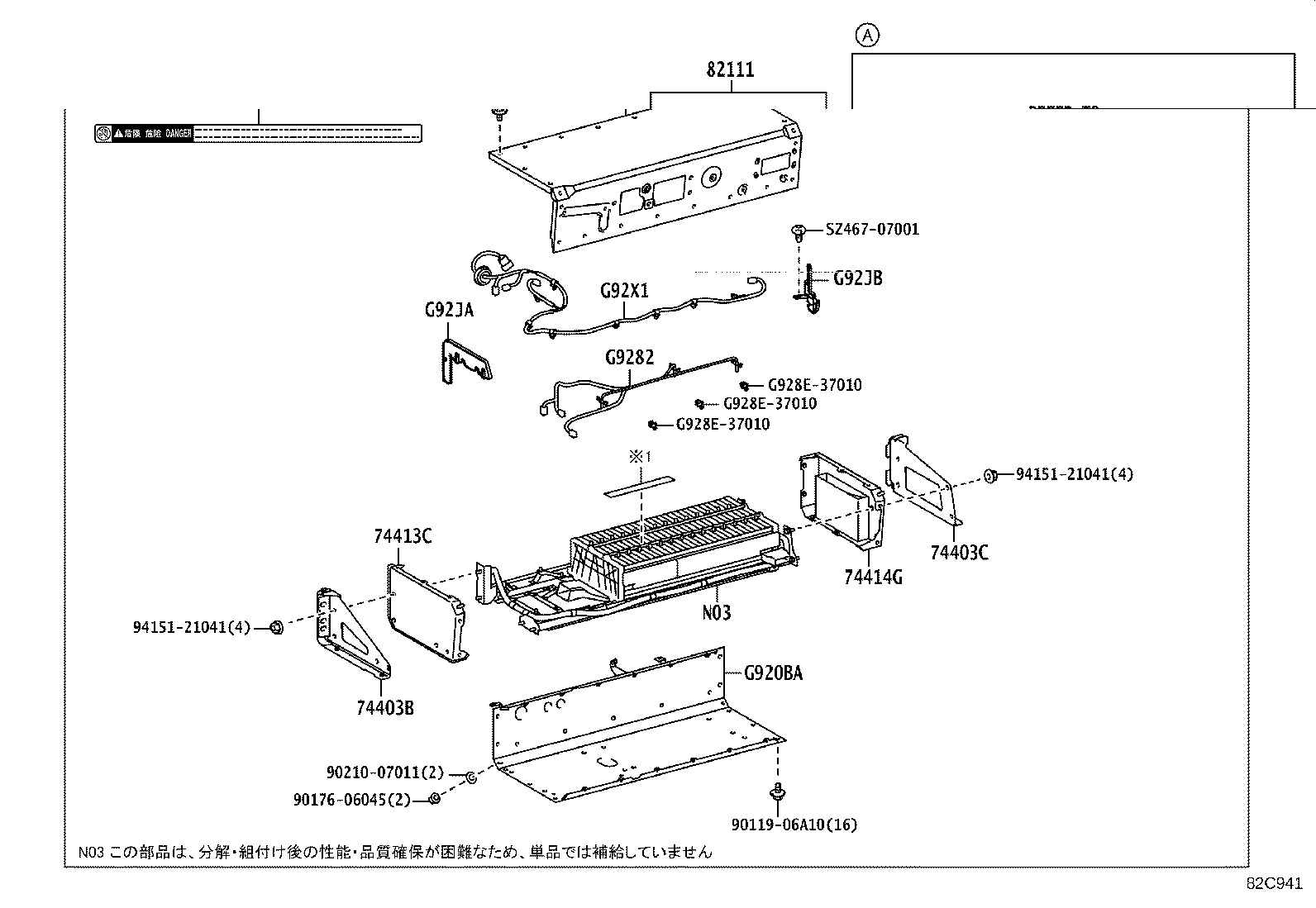 82142-3V820 WIRE, INSTRUMENT PANEL, NO.2 product image