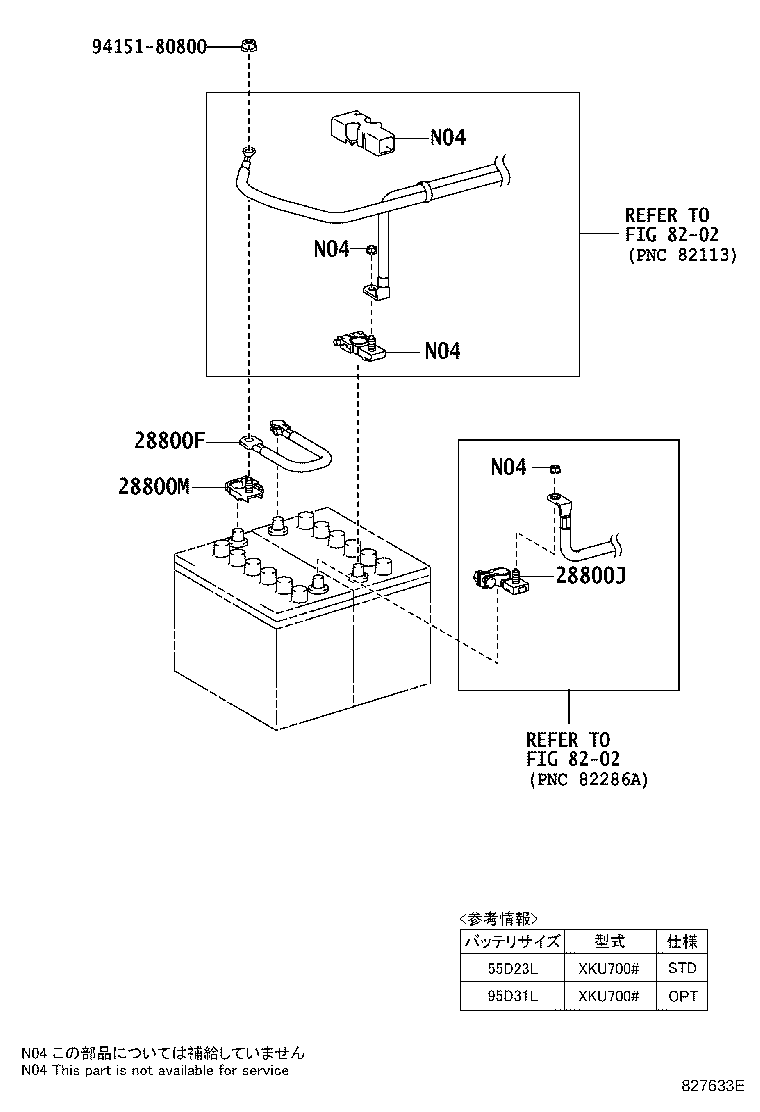 74402-37051 BRACKET, HYBRID BATTERY CARRIER, NO.2 product image