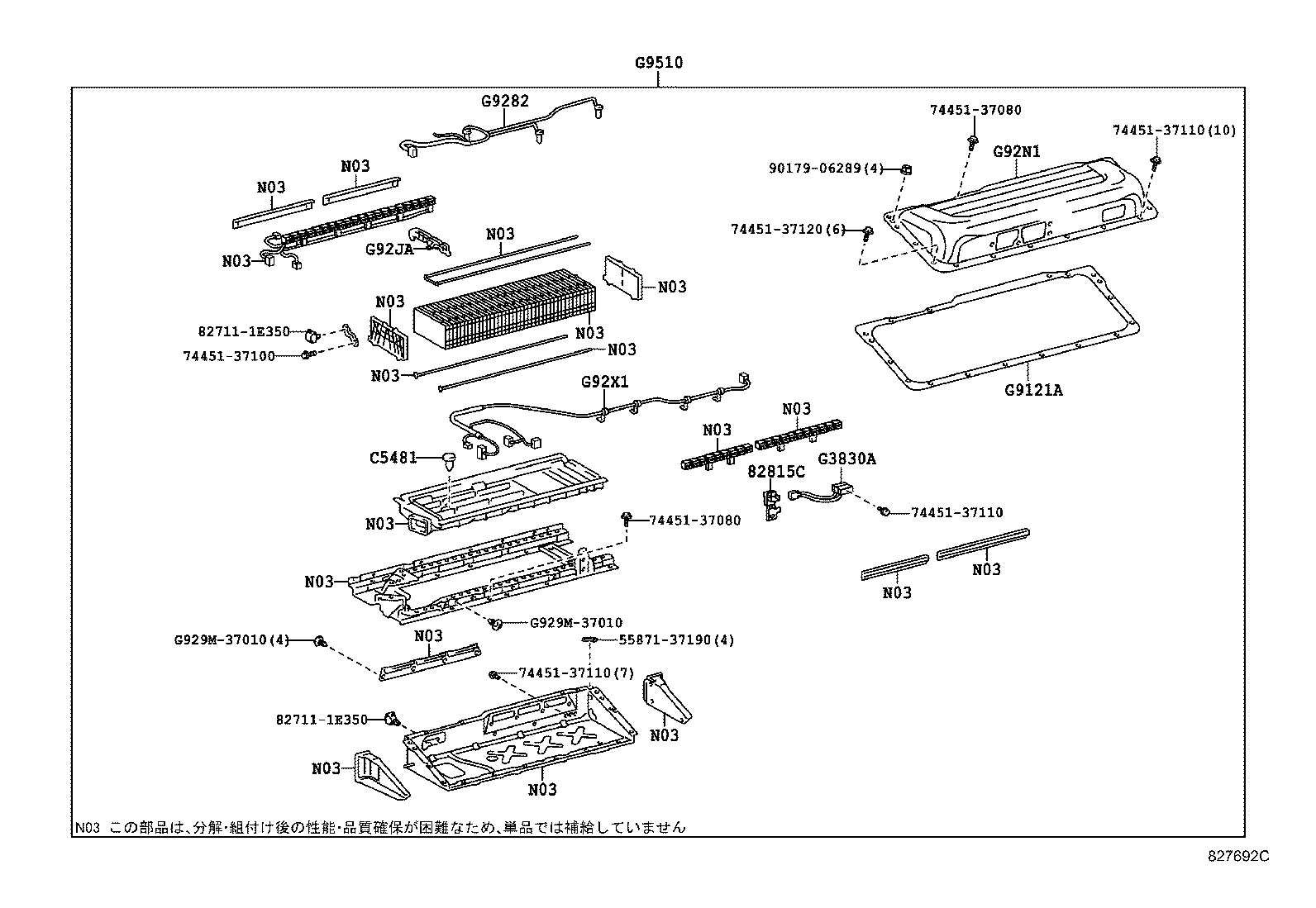 74402-37051 BRACKET, HYBRID BATTERY CARRIER, NO.2 product image