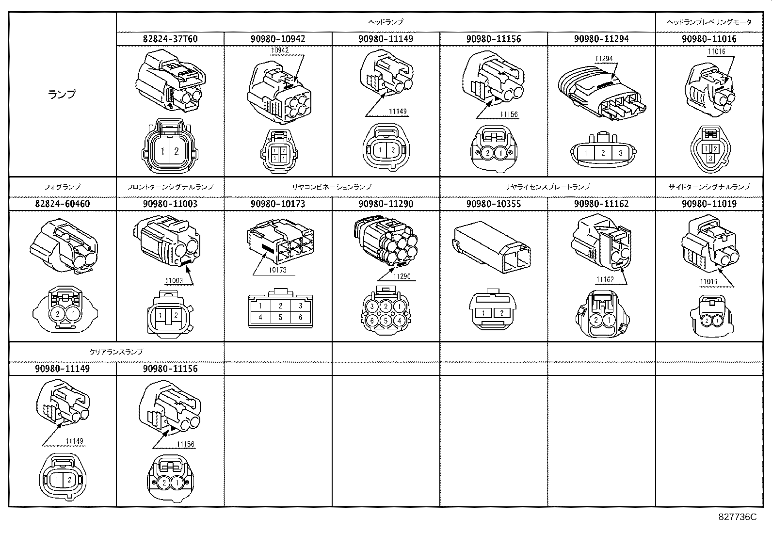 82142-3V820 WIRE, INSTRUMENT PANEL, NO.2 product image