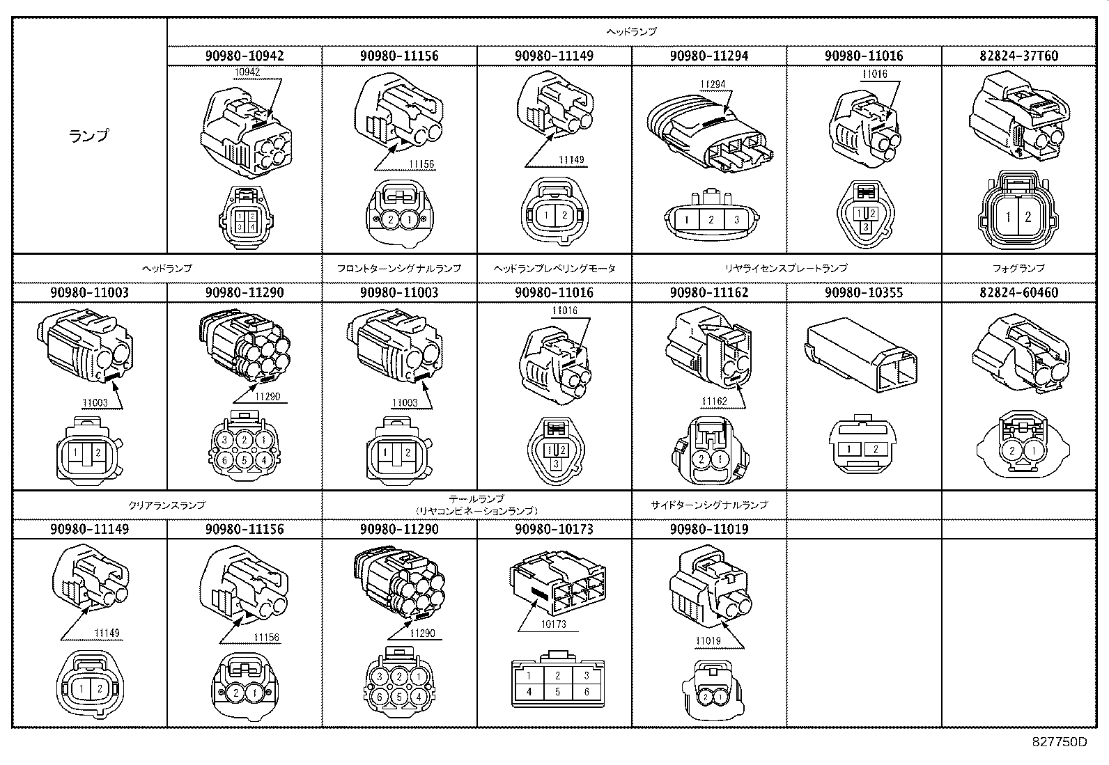 82142-37L30 WIRE, INSTRUMENT PANEL, NO.2 product image