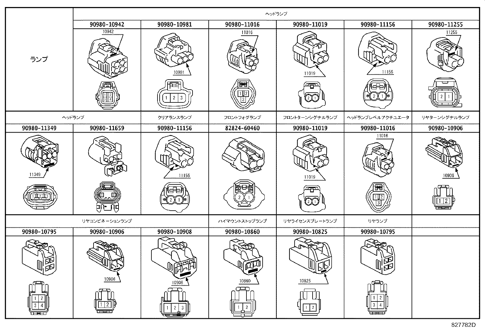 82191-33620 WIRE, FRONT SEAT, RH product image