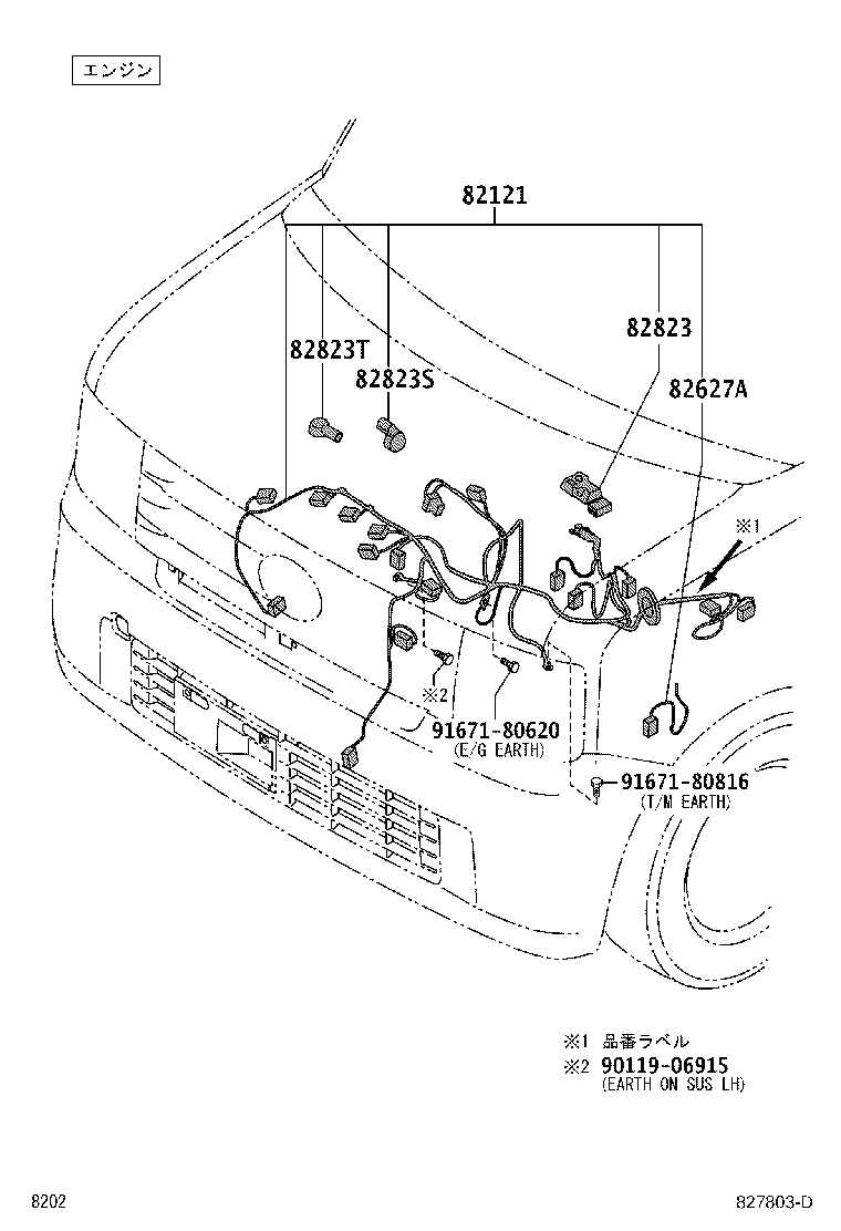 82817-B2170 PROTECTOR, WIRING HARNESS, NO.1 product image