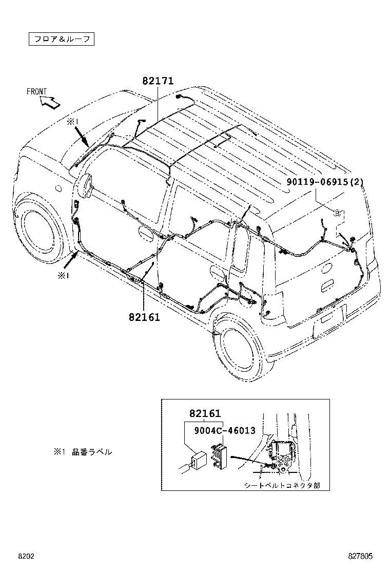 82817-B2170 PROTECTOR, WIRING HARNESS, NO.1 product image