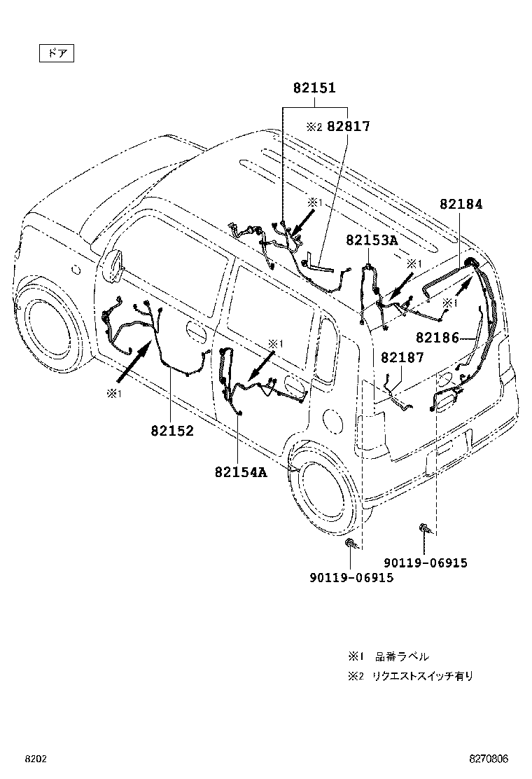 82817-B2170 PROTECTOR, WIRING HARNESS, NO.1 product image