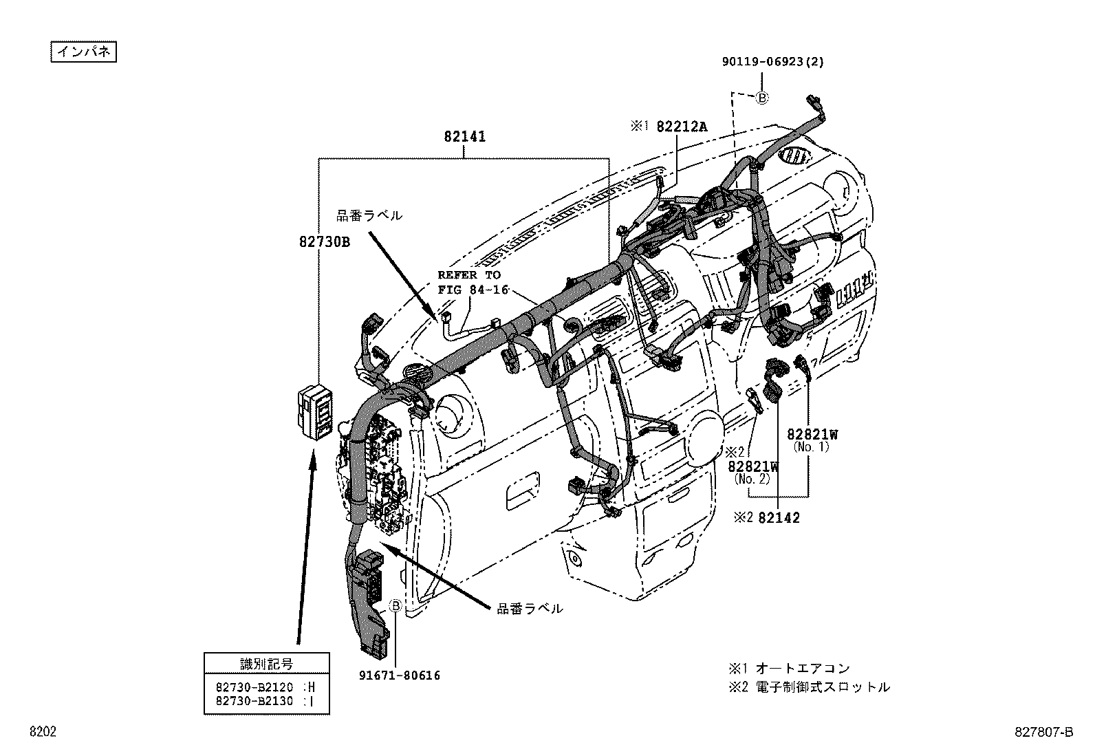82817-B2170 PROTECTOR, WIRING HARNESS, NO.1 product image