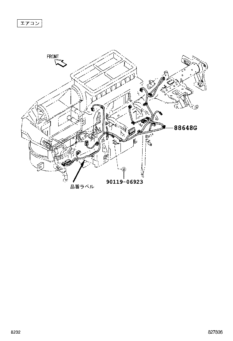 82817-B2170 PROTECTOR, WIRING HARNESS, NO.1 product image
