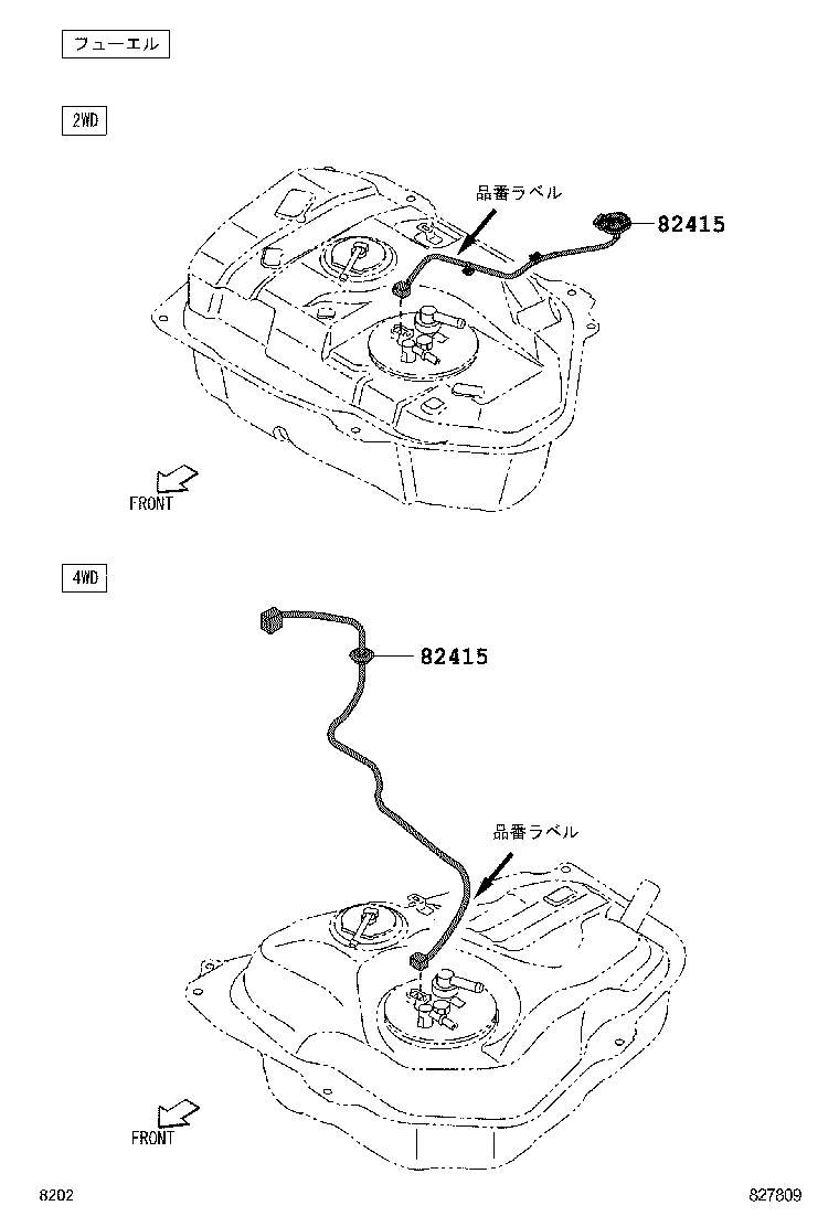 82817-B2170 PROTECTOR, WIRING HARNESS, NO.1 product image