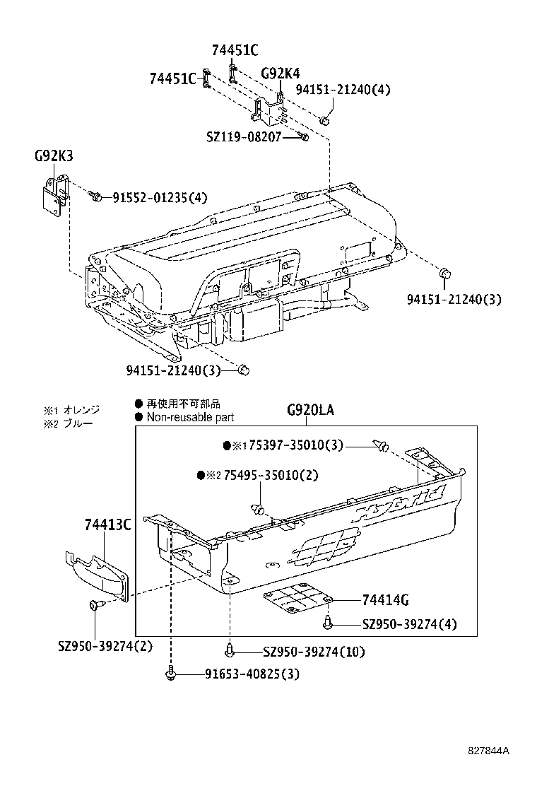 74413-37100 PANEL, BATTERY CARRIER, FRONT product image