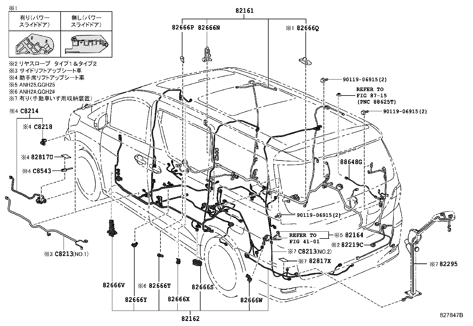 82142-58041 WIRE, INSTRUMENT PANEL, NO.2 product image