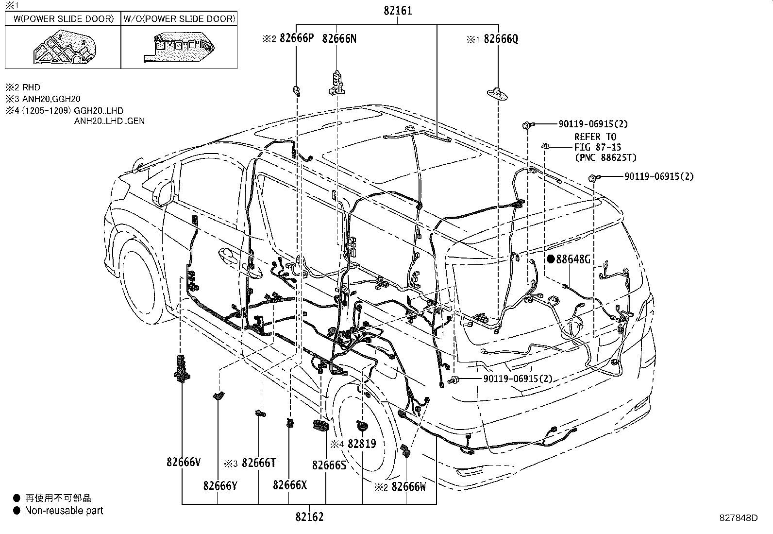 82817-58790 PROTECTOR, WIRING HARNESS, NO.1 product image