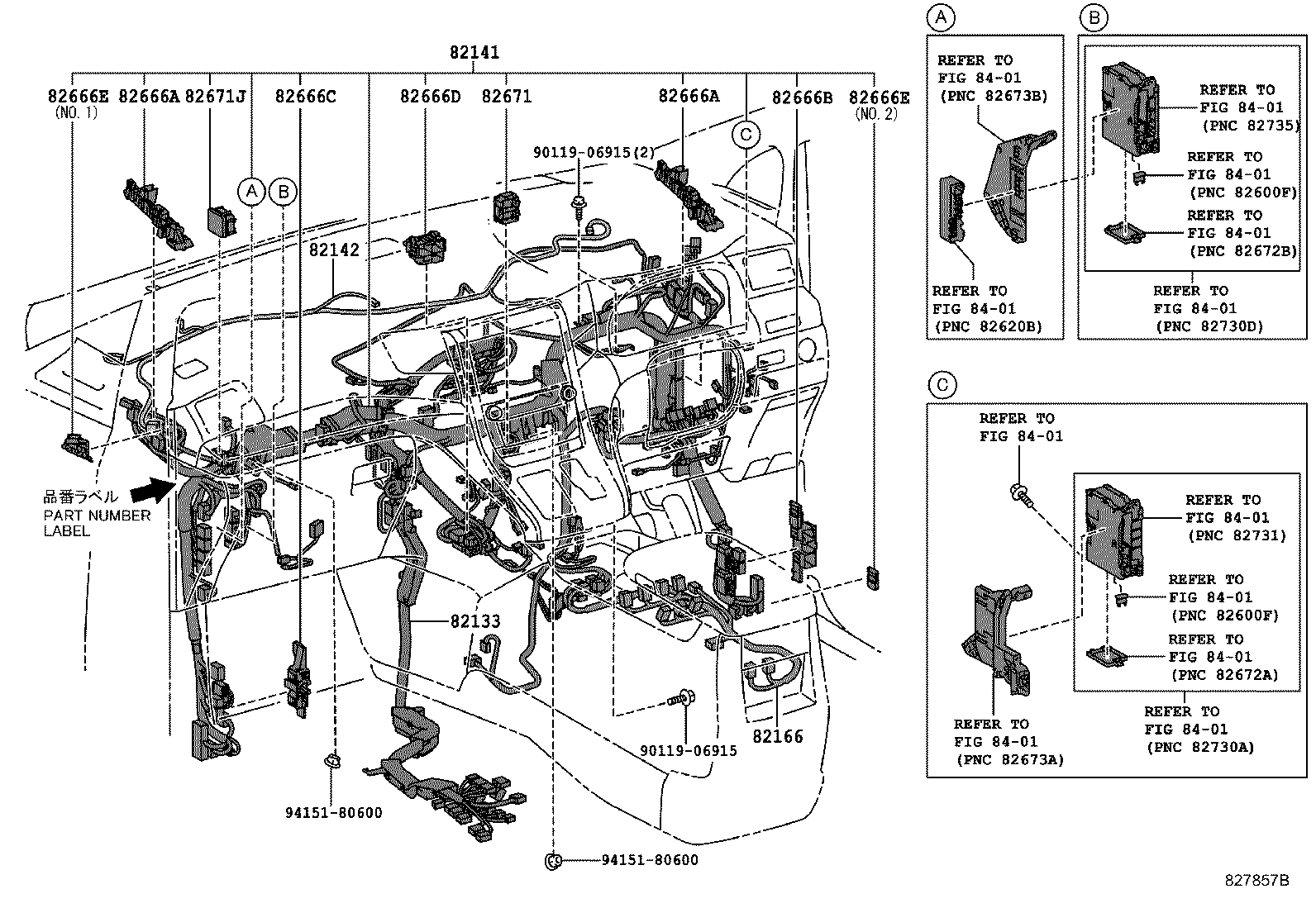 82817-58790 PROTECTOR, WIRING HARNESS, NO.1 product image