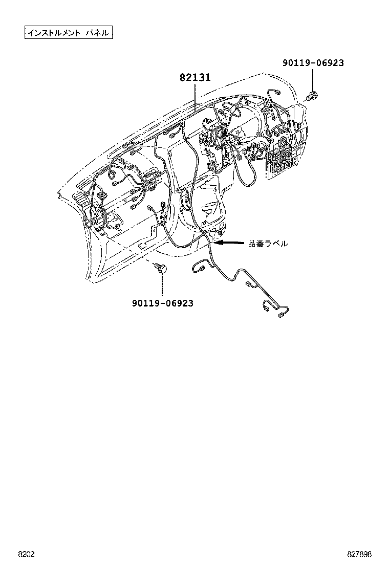 82122-B5142 WIRE, ENGINE, NO.2 product image