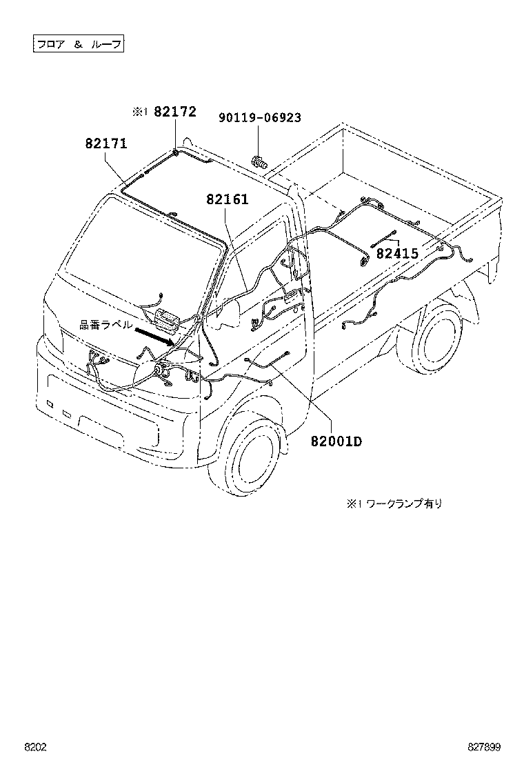 82122-B5142 WIRE, ENGINE, NO.2 product image