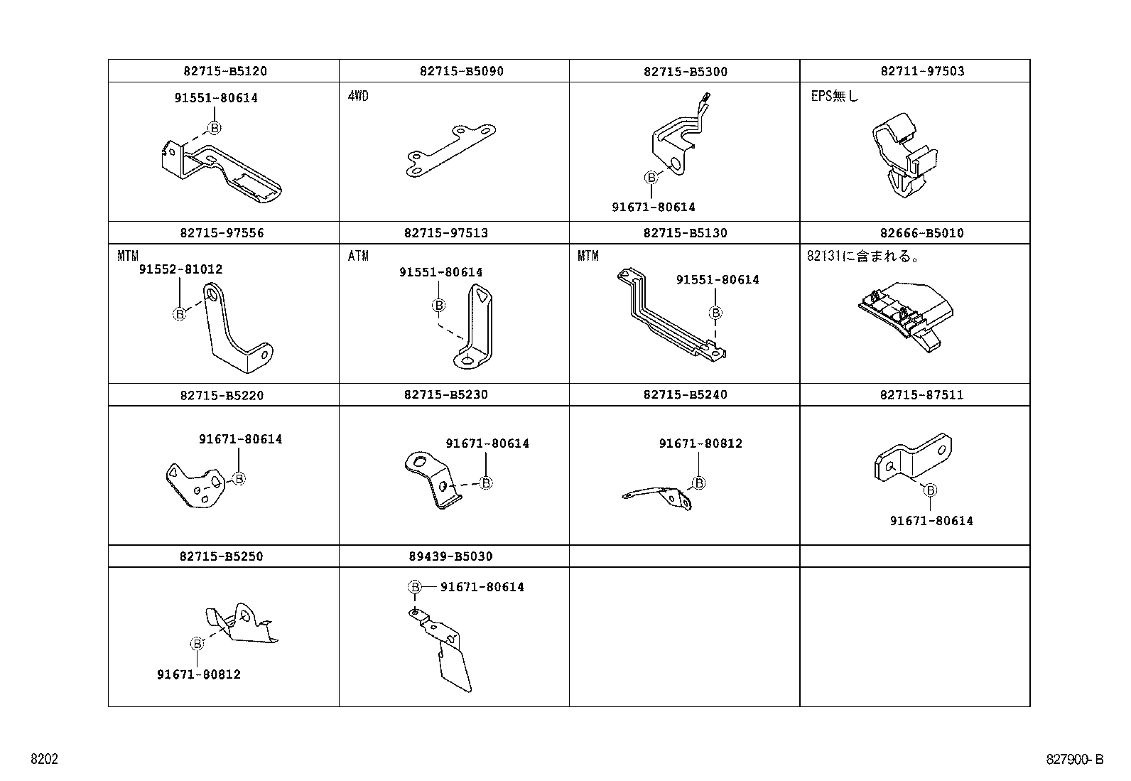 82122-B5142 WIRE, ENGINE, NO.2 product image
