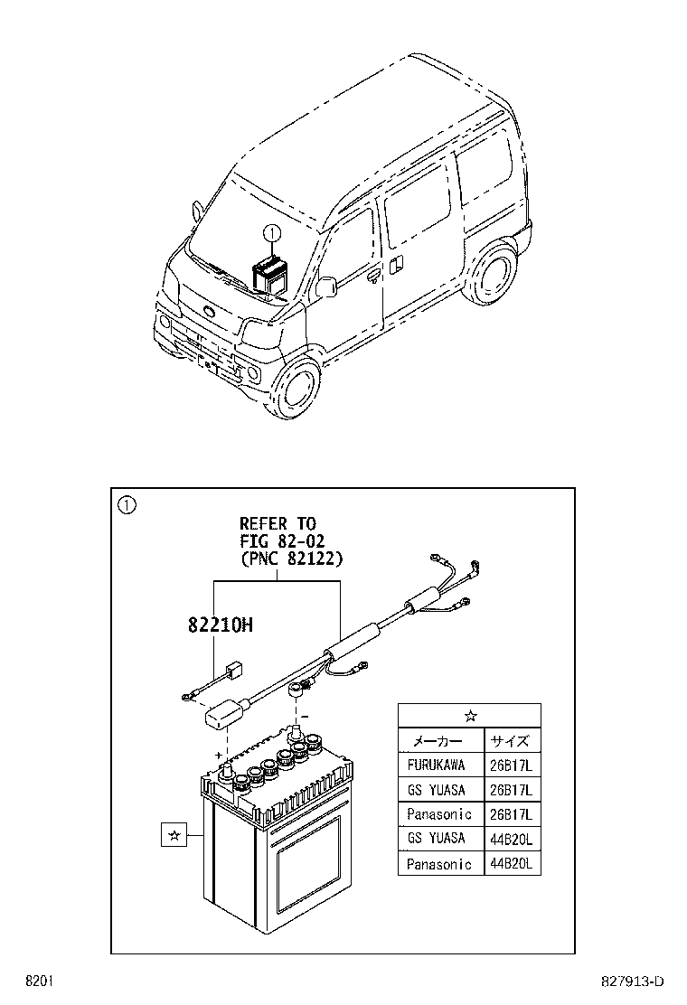 28859-B5010 HOLDER, BATTERY CURRENT SENSOR product image