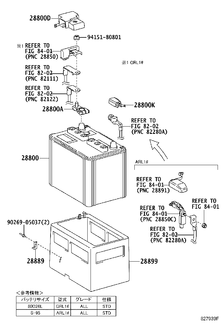 28800-31311 BATTERY product image