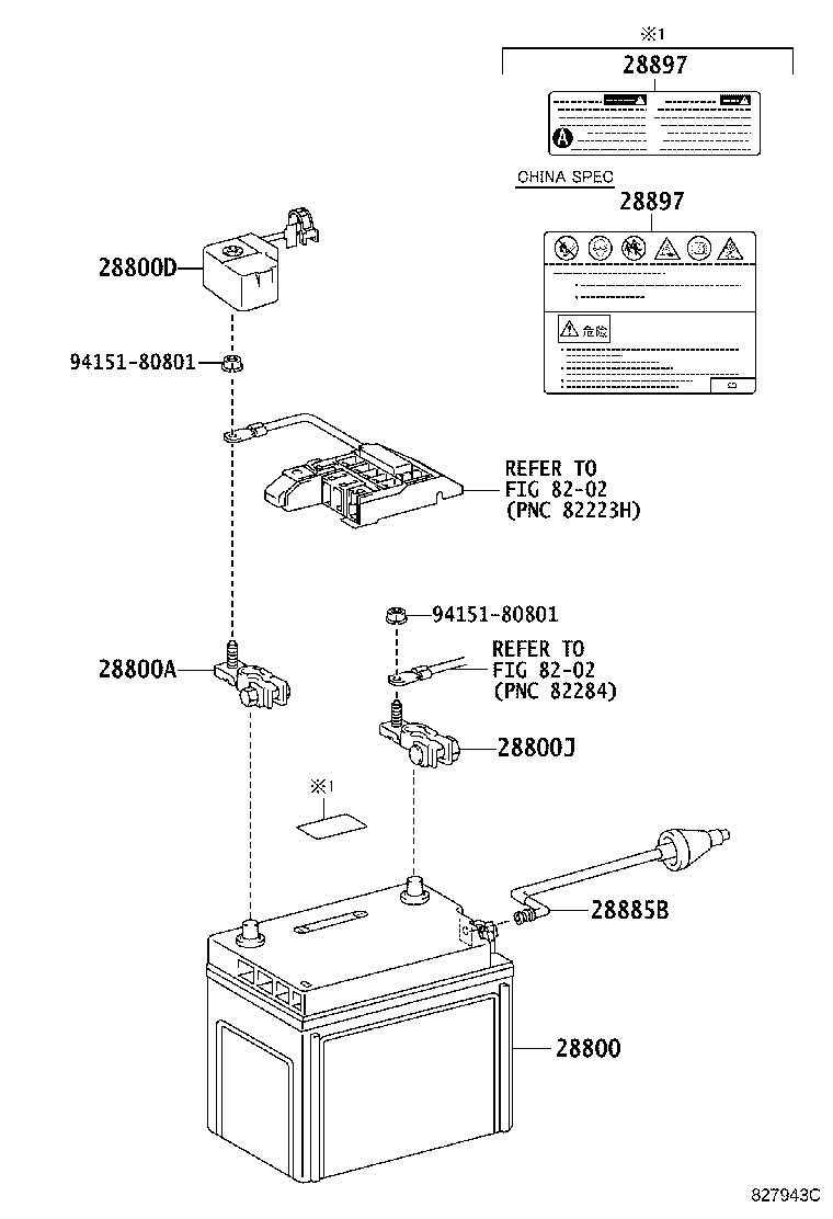 G9510-30060 BATTERY ASSY, HV SUPPLY product image