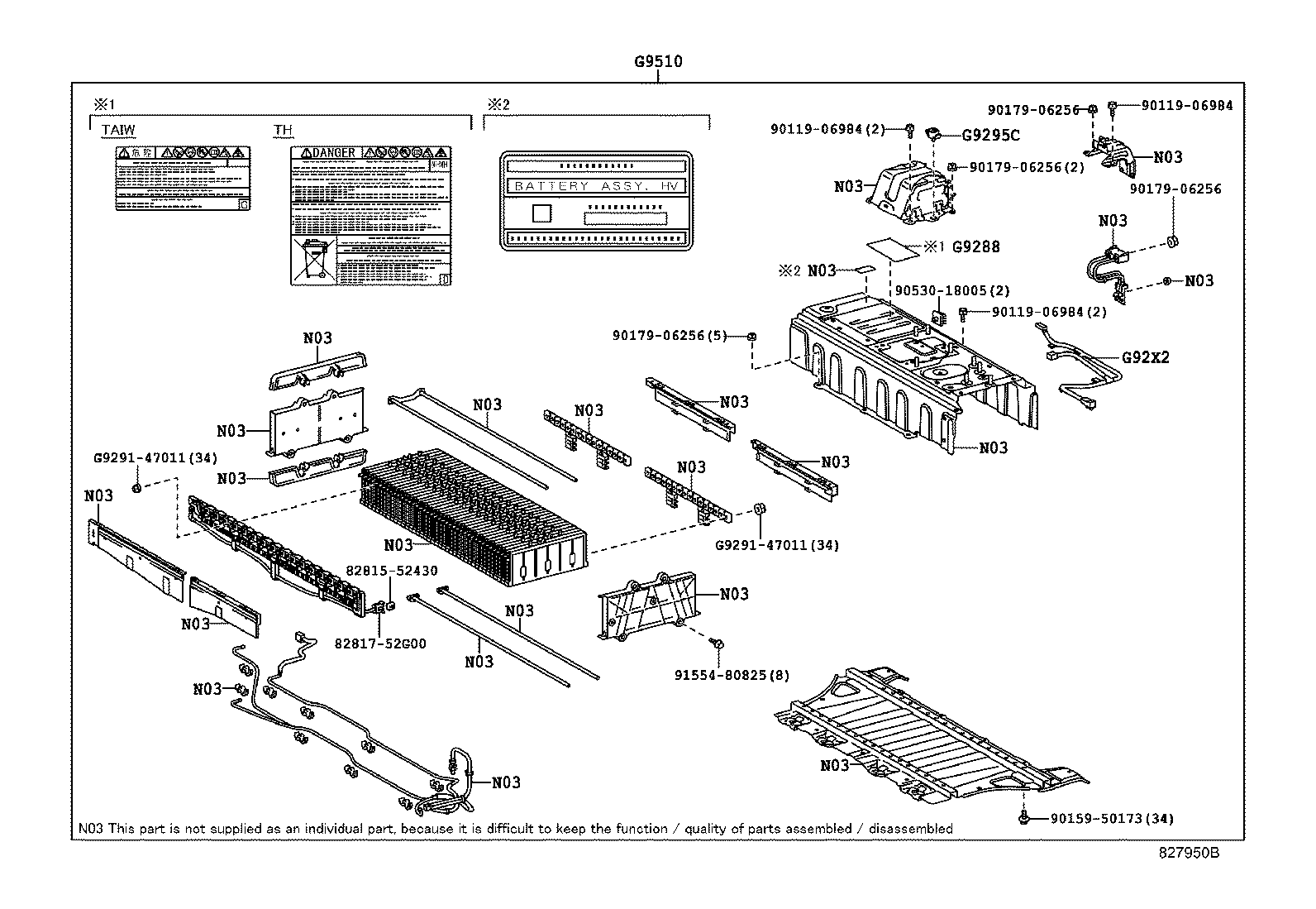 G920Q-33020 SHIELD SUB-ASSY, HYBRID BATTERY, NO.1 product image
