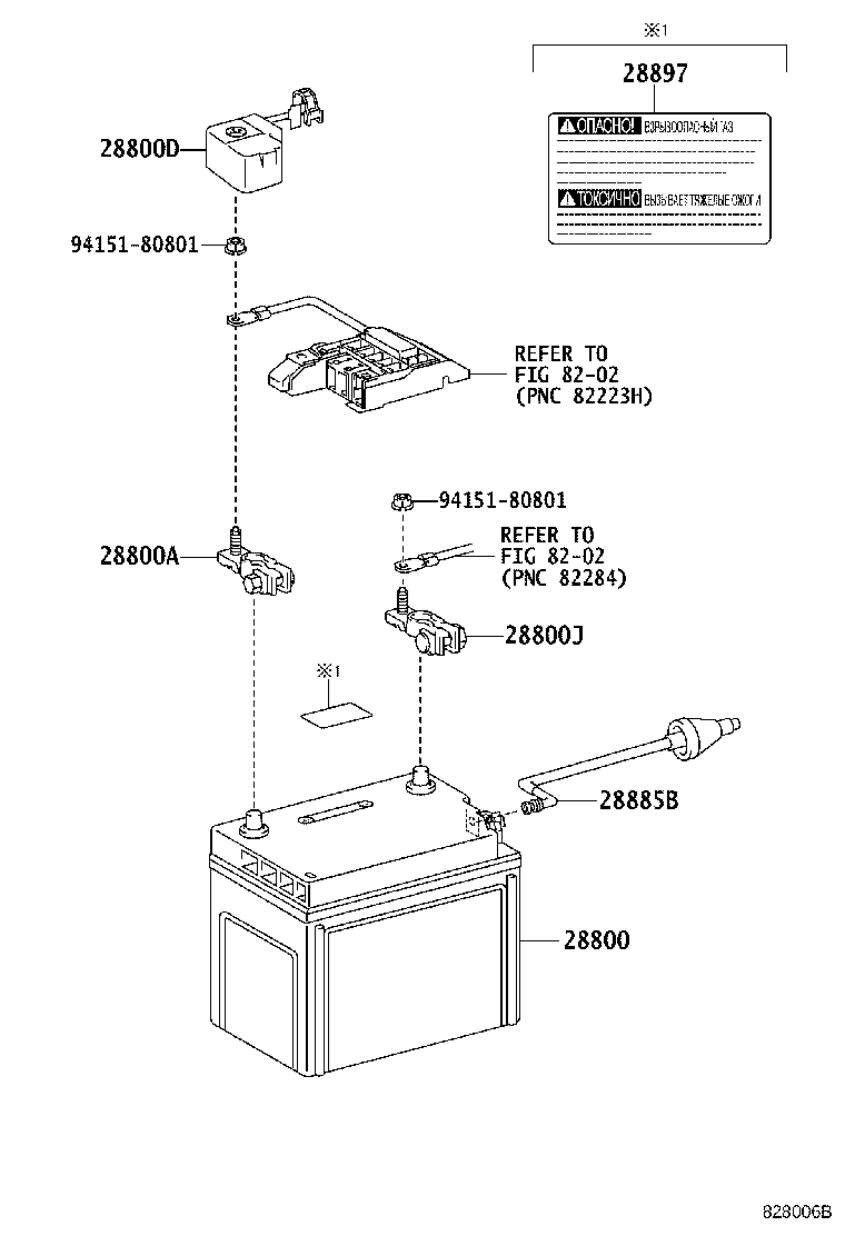 G920L-30030 COVER SUB-ASSY, HYBRID BATTERY, UPPER NO.1 product image