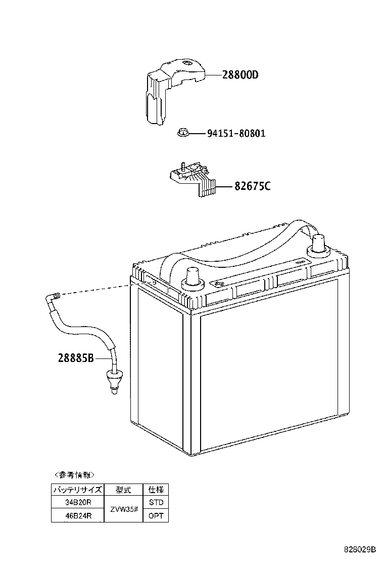 G9508-49075 STACK SUB-ASSY, HV SUPPLY, NO.2 product image