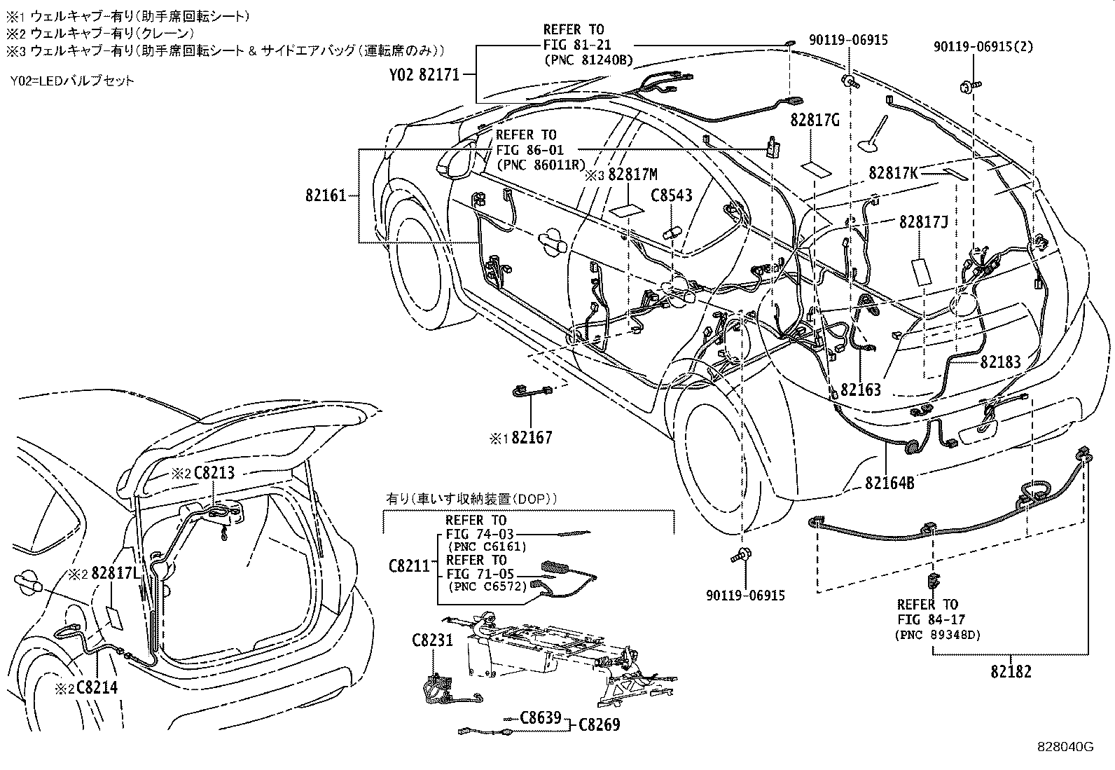 82167-52030 WIRE, SEAT, NO.1 product image