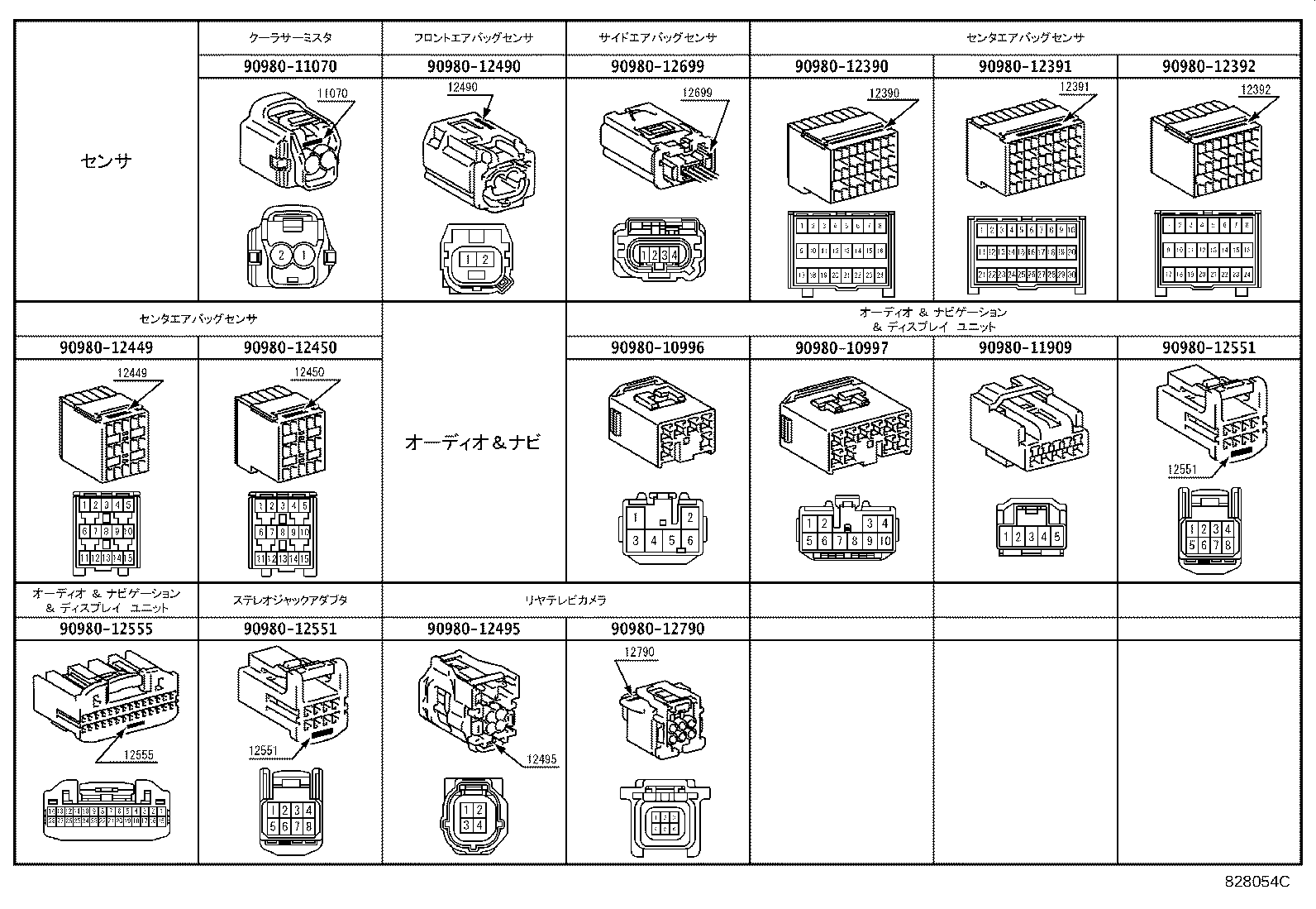 82167-52010 WIRE, SEAT, NO.1 product image