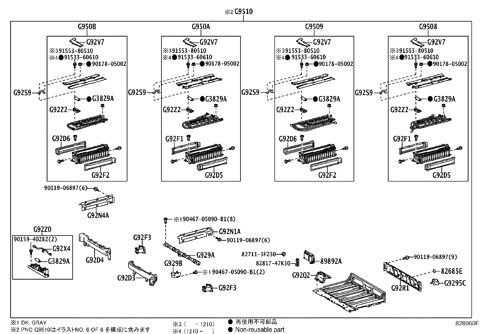 G9508-49075 STACK SUB-ASSY, HV SUPPLY, NO.2 product image