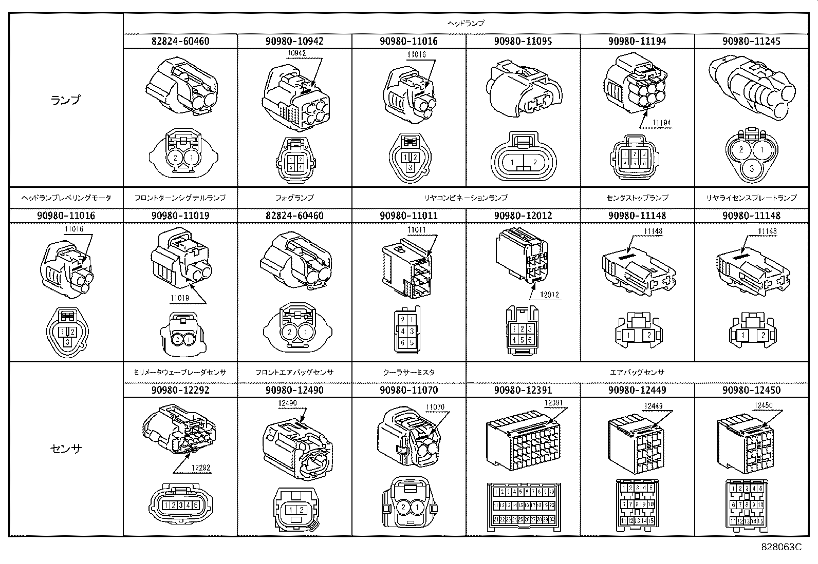 82184-47430 WIRE, BACK DOOR, NO.1 product image