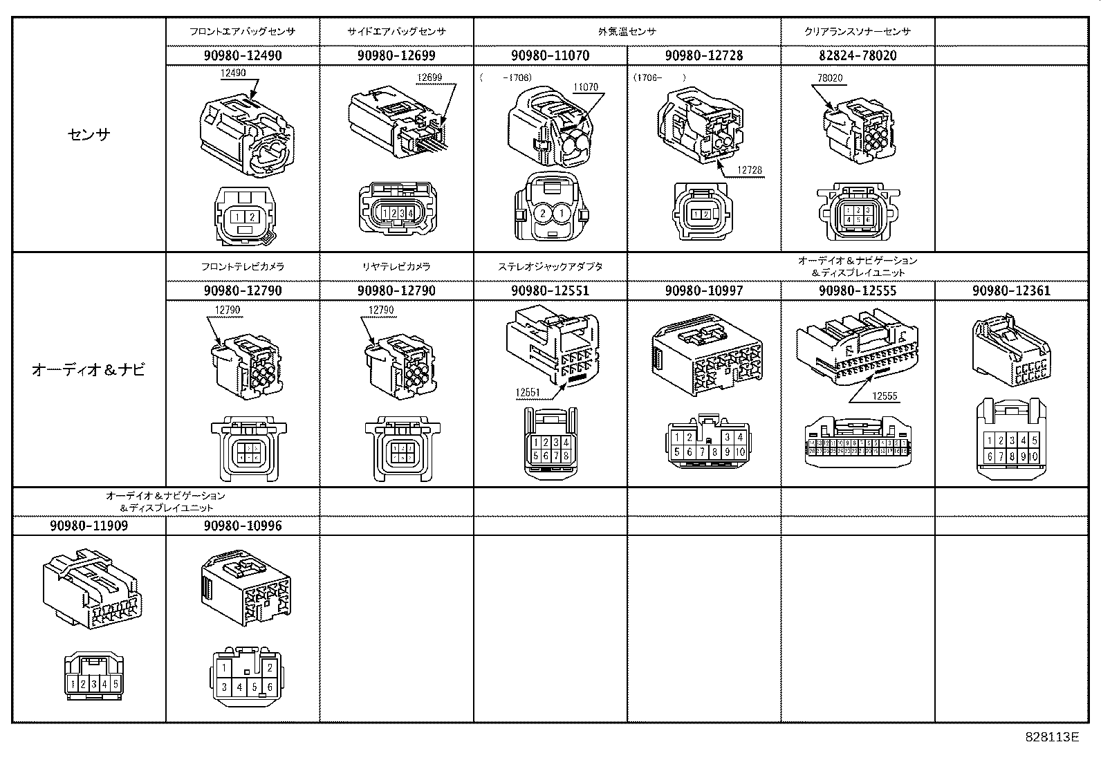 82167-52030 WIRE, SEAT, NO.1 product image