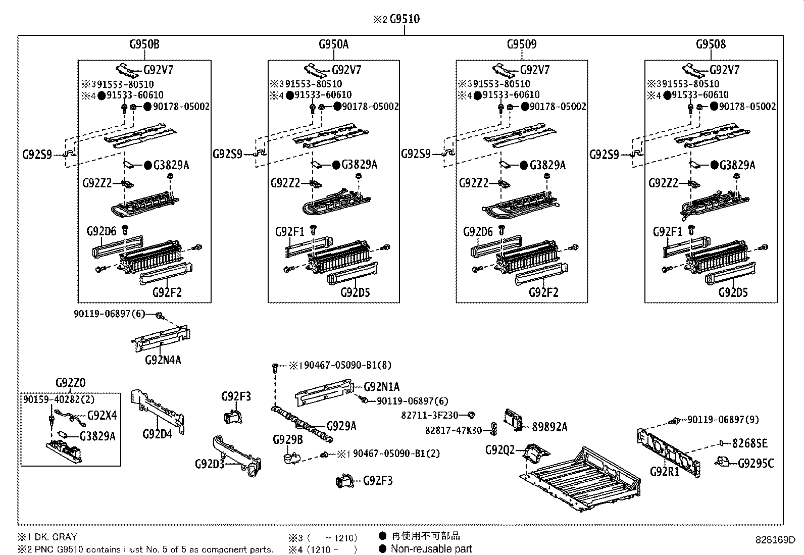 Thumbnail 5 for 89892-47010