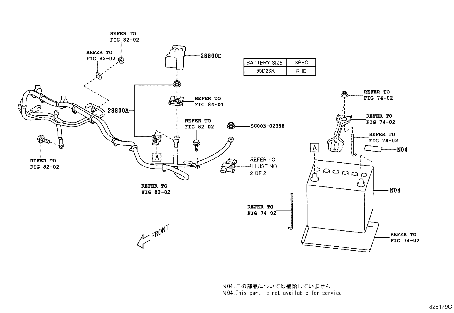 SU003-02413 INSULATOR, BATTERY product image
