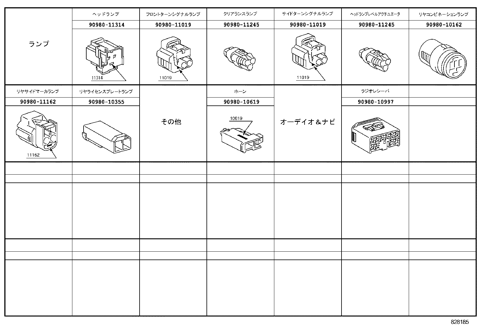 82164-3V710 WIRE, FRAME product image