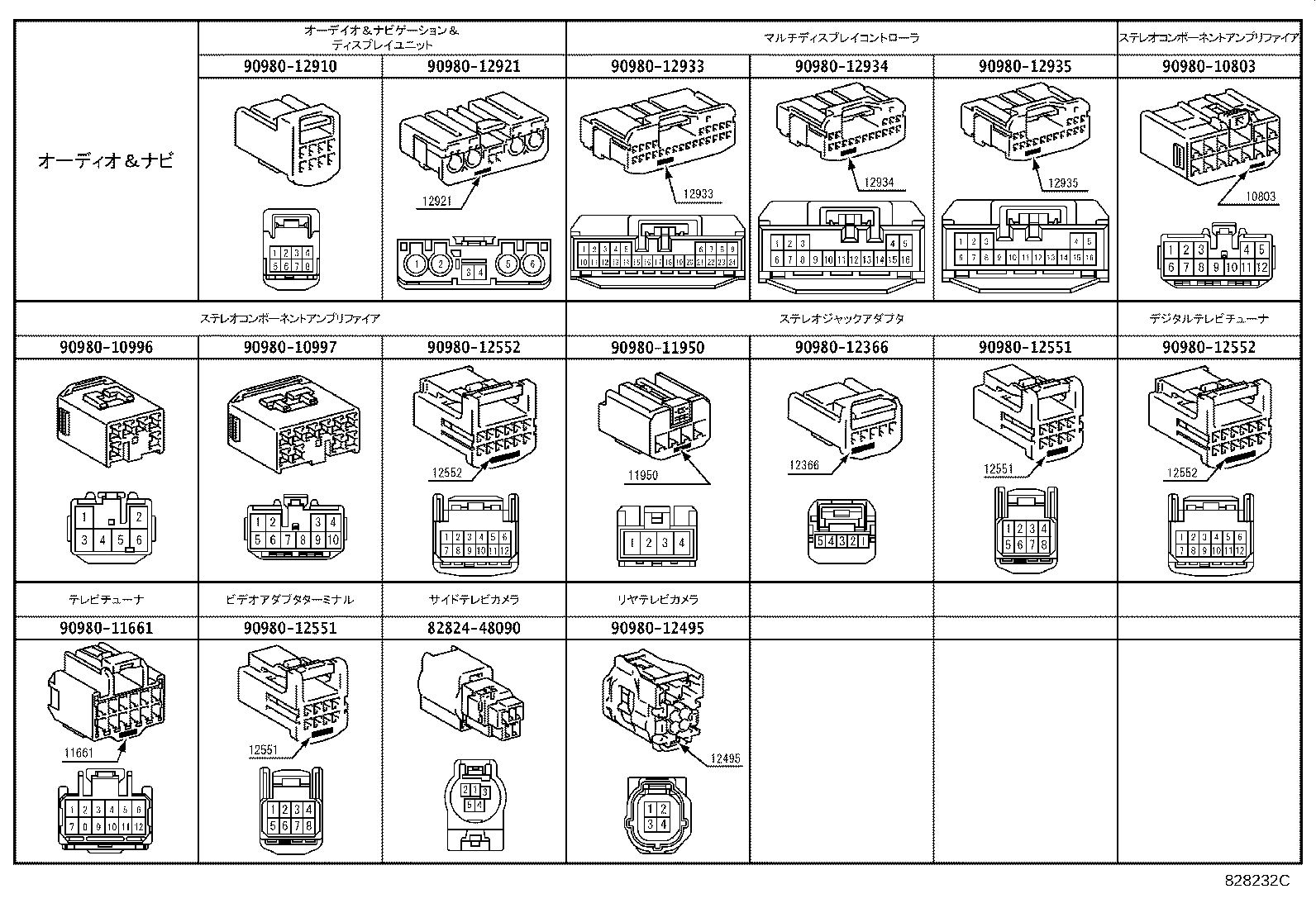 82142-48F80 WIRE, INSTRUMENT PANEL, NO.2 product image