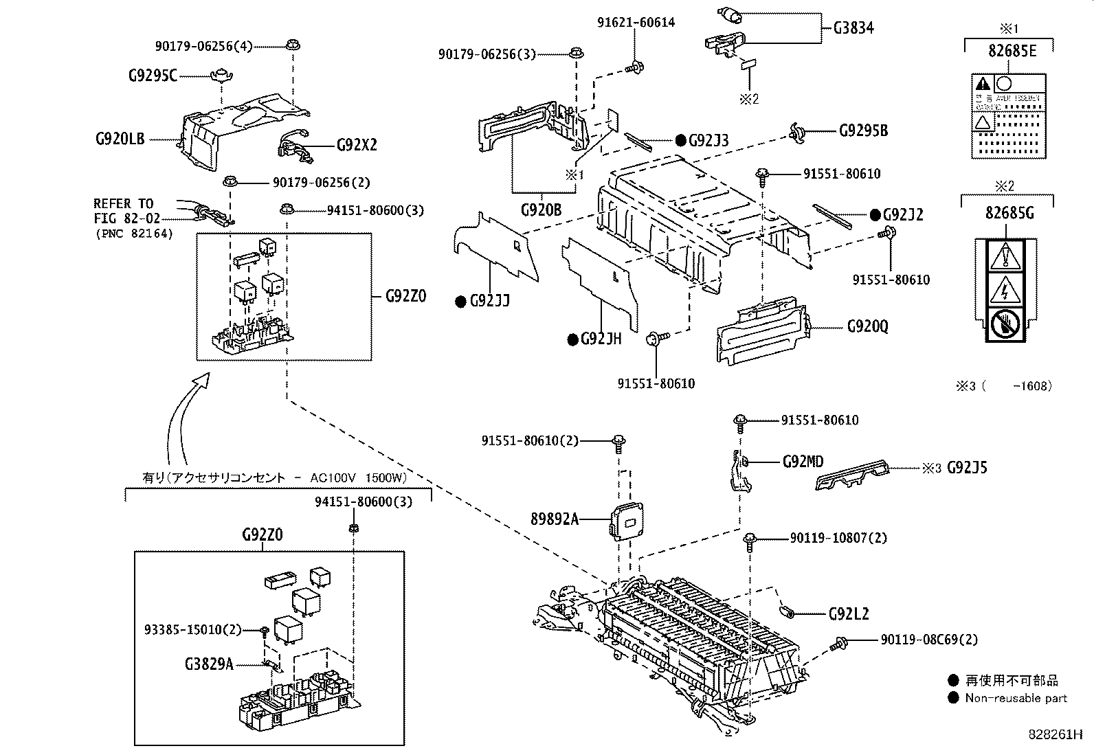 28800-37070 BATTERY product image