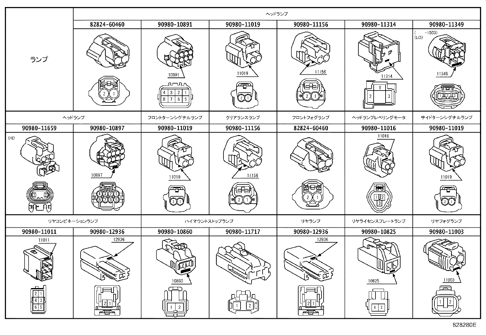 82191-13010 WIRE, FRONT SEAT, RH product image