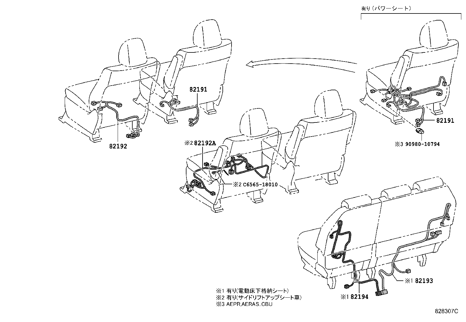 82113-28170 WIRE, ENGINE ROOM, NO.3 product image
