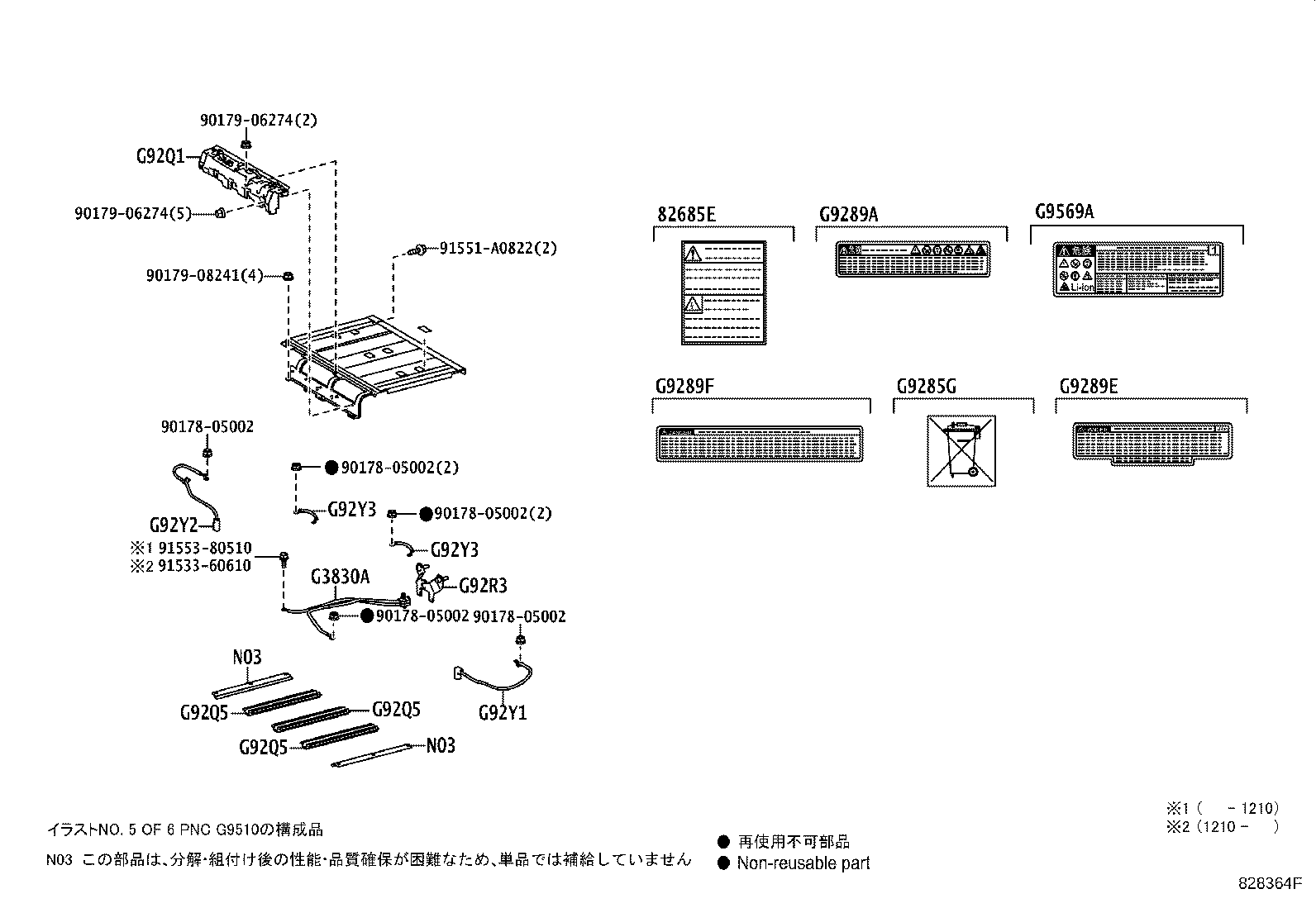 G9508-49075 STACK SUB-ASSY, HV SUPPLY, NO.2 product image