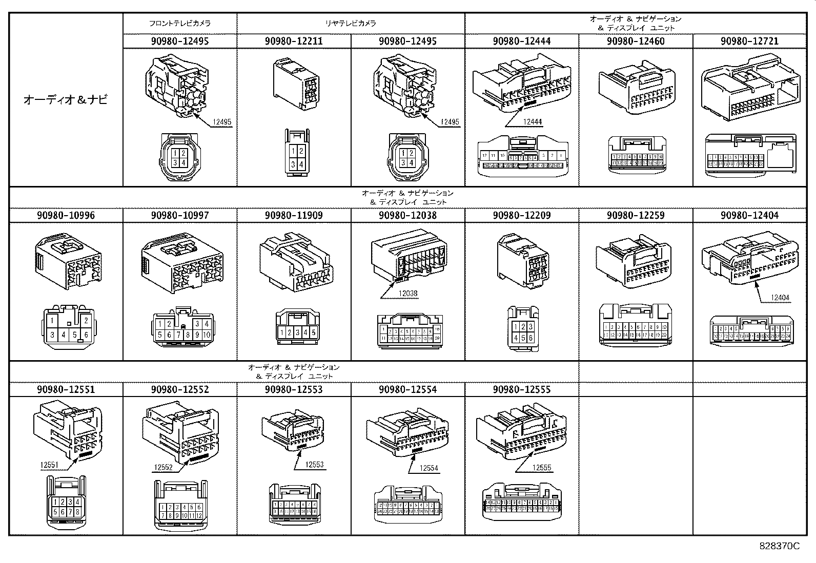 82113-28191 WIRE, ENGINE ROOM, NO.3 product image