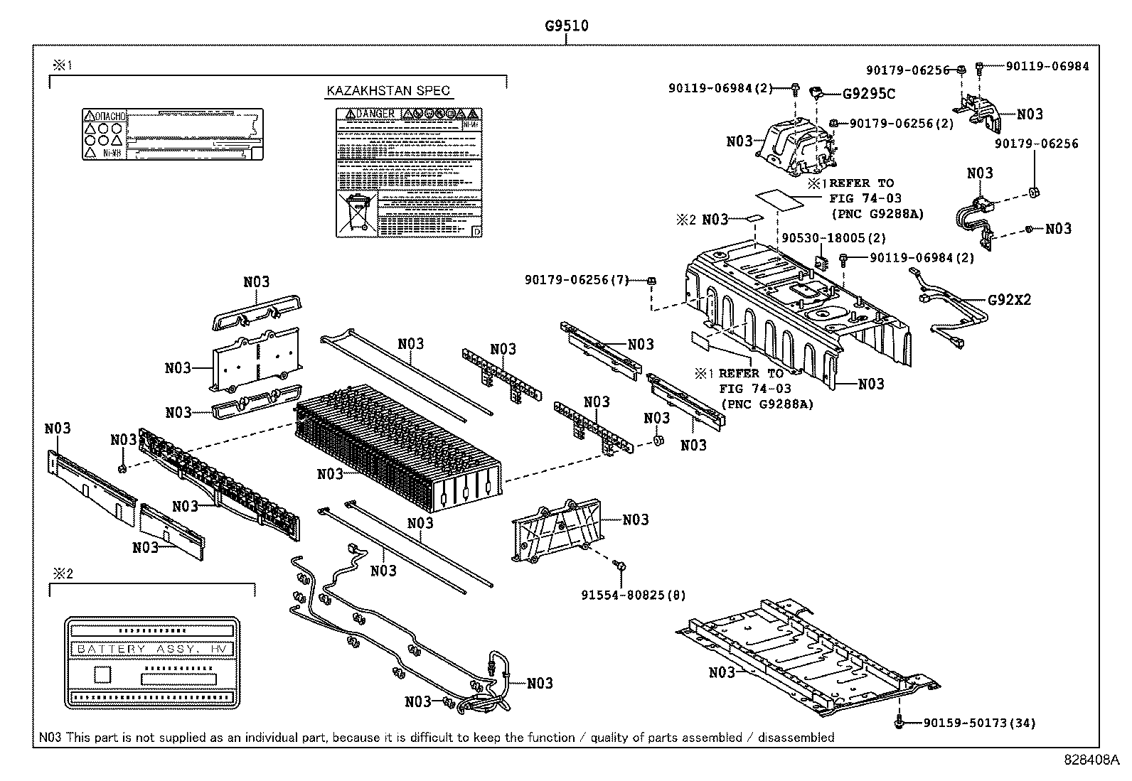 28800-28211 BATTERY product image