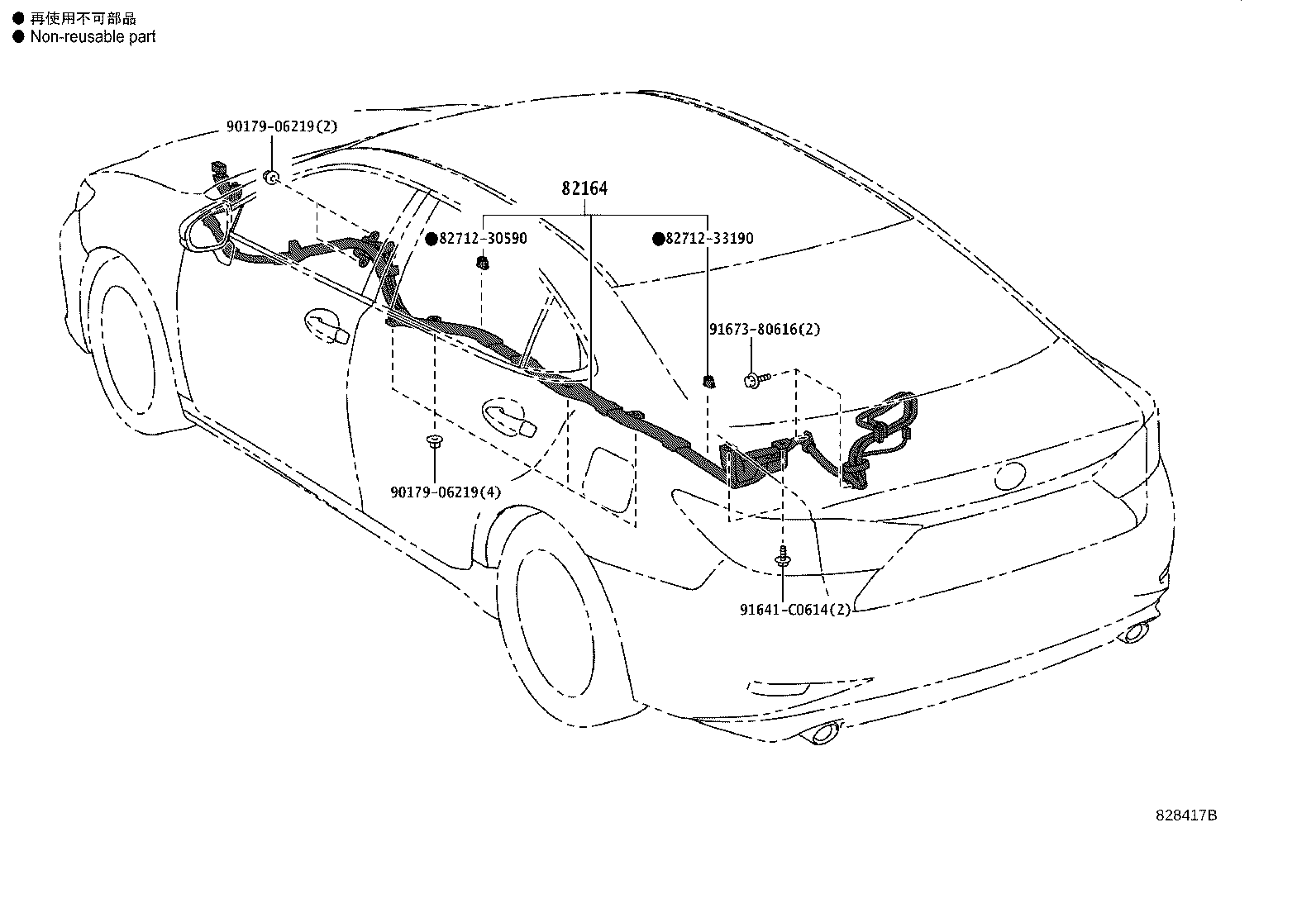 Thumbnail 6 for 82143-33110