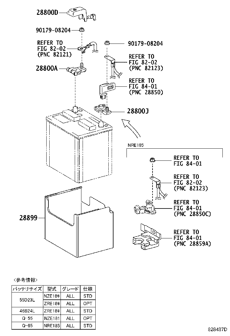 28899-47020 INSULATOR, BATTERY product image