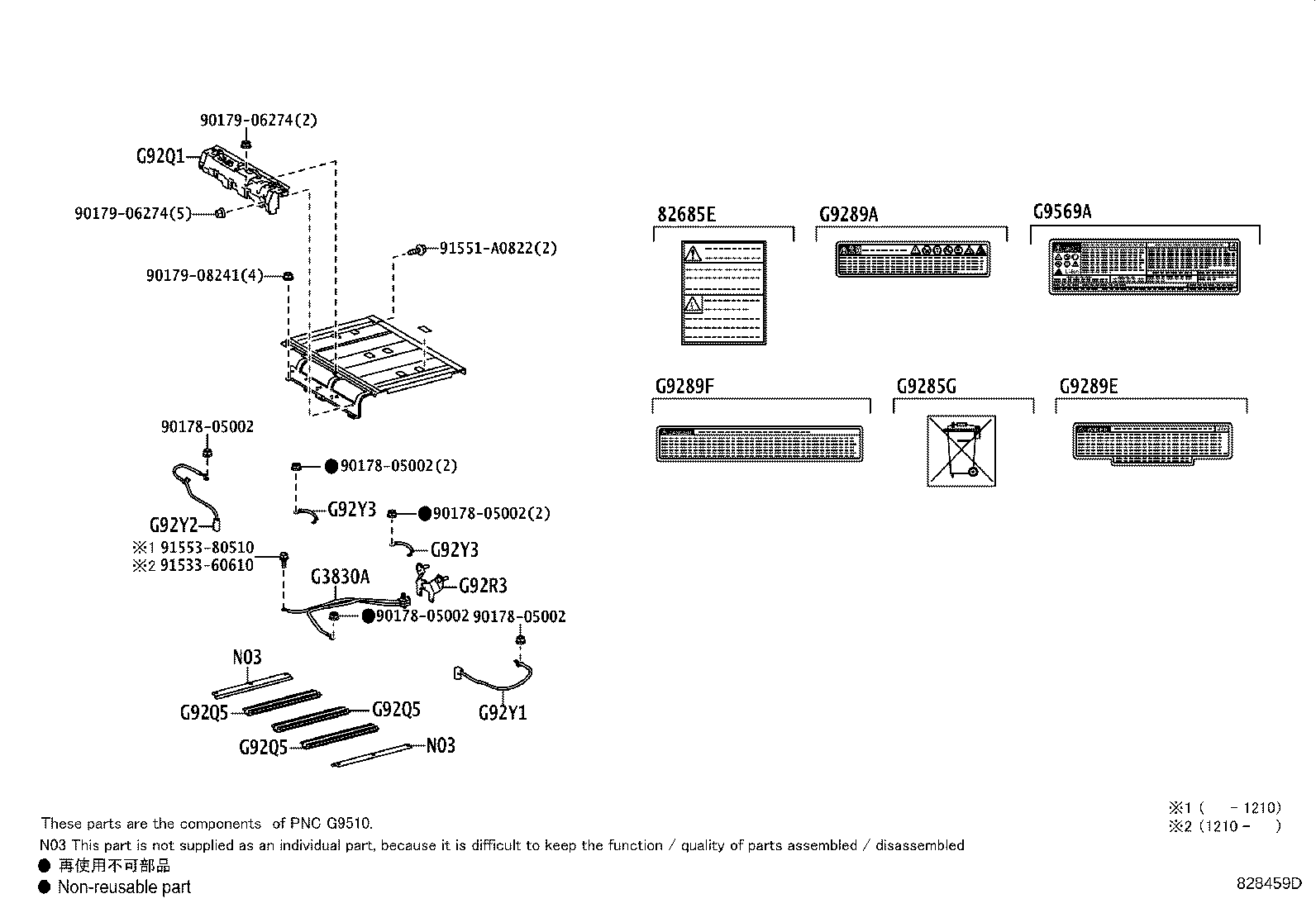 Thumbnail 7 for 89892-47010
