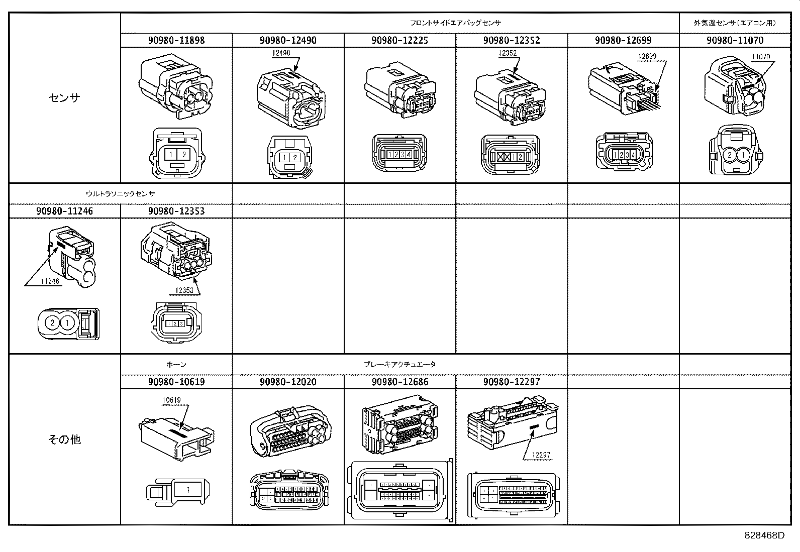82817-44080 PROTECTOR, WIRING HARNESS, NO.2 product image