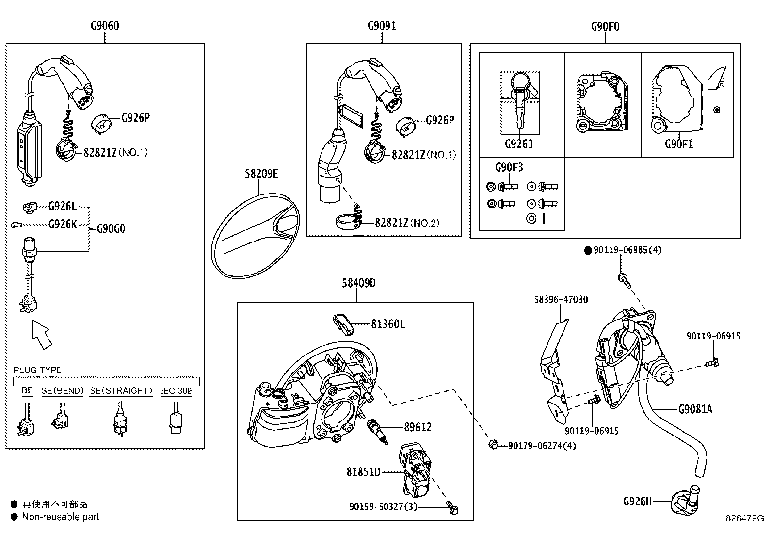 G92DB-47040 SEAL, HYBRID BATTERY, NO.1 product image